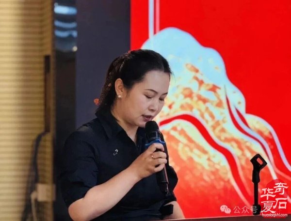 热烈祝贺何企珩当选北京观赏石协会新一届会长