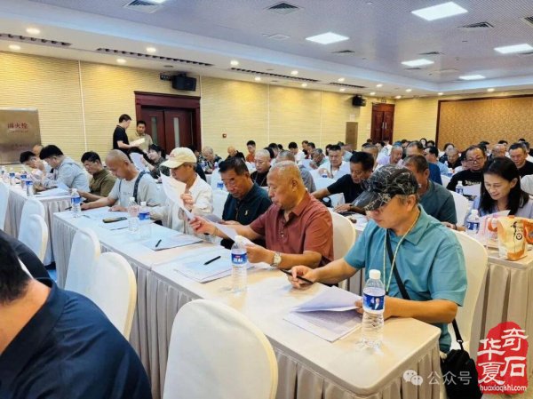 热烈祝贺何企珩当选北京观赏石协会新一届会长