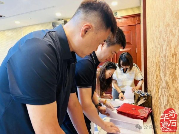 热烈祝贺何企珩当选北京观赏石协会新一届会长