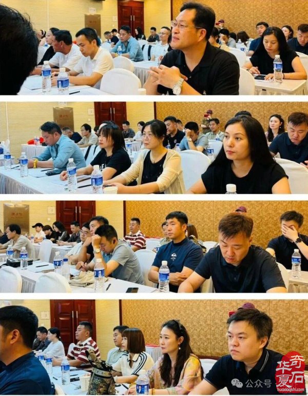 热烈祝贺何企珩当选北京观赏石协会新一届会长