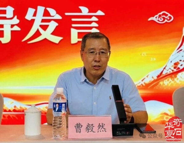 热烈祝贺何企珩当选北京观赏石协会新一届会长