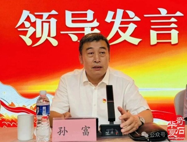 热烈祝贺何企珩当选北京观赏石协会新一届会长