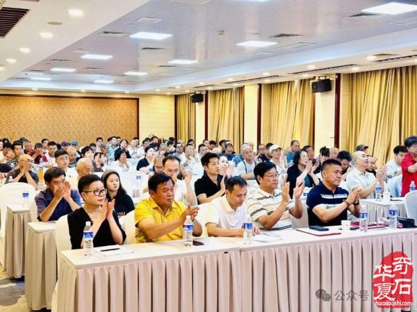 热烈祝贺何企珩当选北京观赏石协会新一届会长