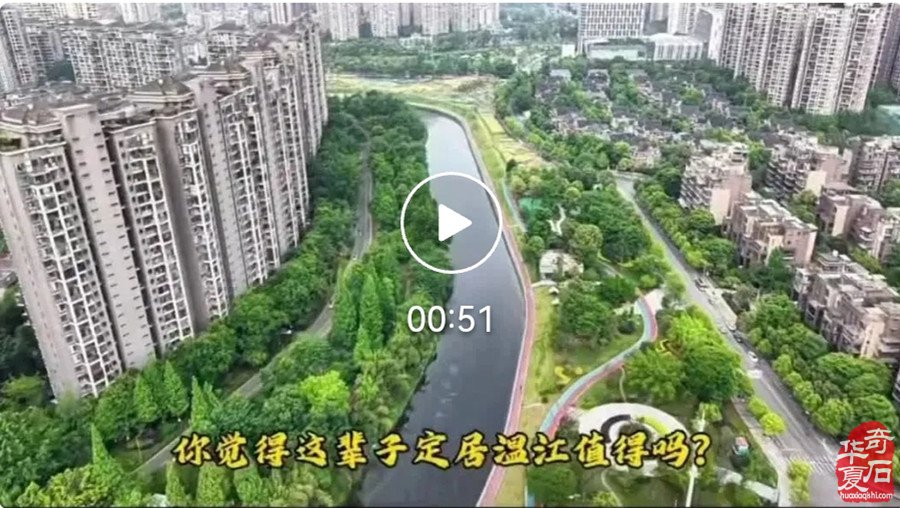 相聚2026金秋石博会成都天府花城