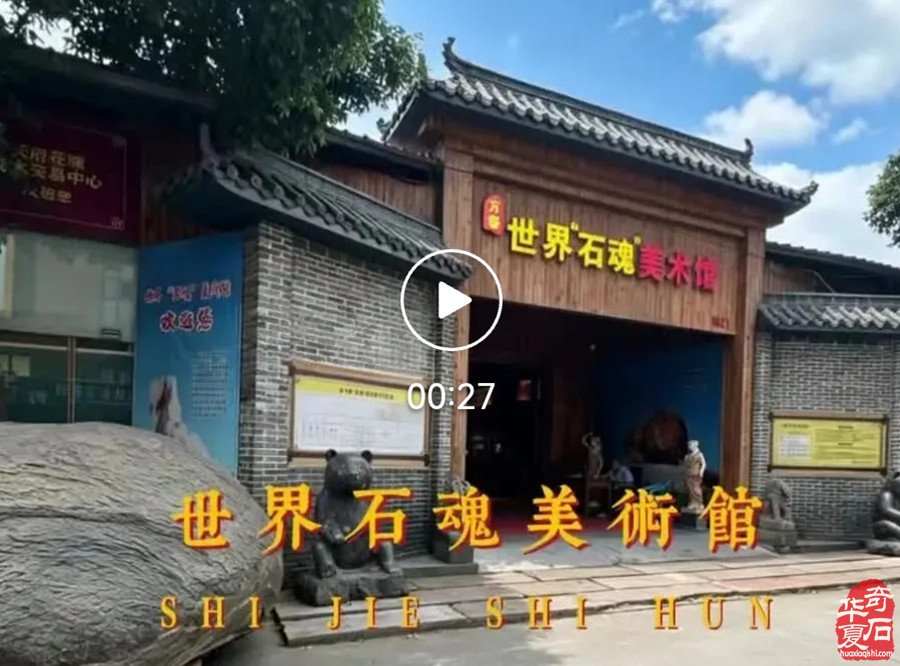 相聚2026金秋石博会成都天府花城