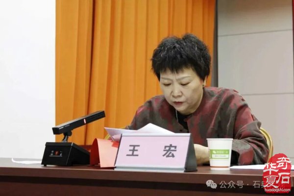 热烈祝贺酒泉市观赏石协会第五届会员大会暨换届选举大会落下帷幕