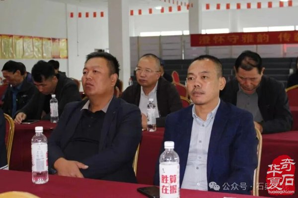 热烈祝贺酒泉市观赏石协会第五届会员大会暨换届选举大会落下帷幕