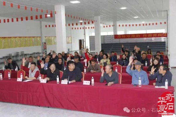 热烈祝贺酒泉市观赏石协会第五届会员大会暨换届选举大会落下帷幕