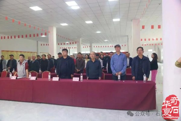 热烈祝贺酒泉市观赏石协会第五届会员大会暨换届选举大会落下帷幕