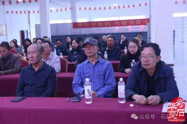 热烈祝贺酒泉市观赏石协会第五届会员大会暨换届选举大会落下帷幕