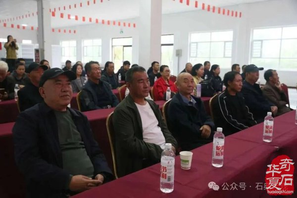 热烈祝贺酒泉市观赏石协会第五届会员大会暨换届选举大会落下帷幕