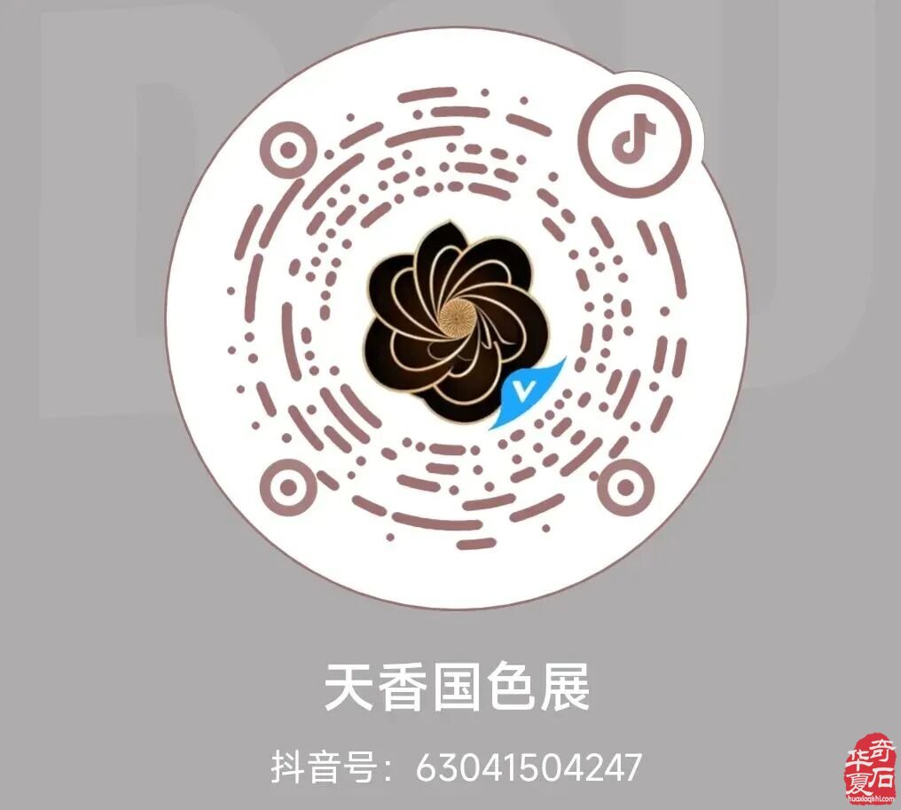 还在愁客源?2600+采购商就位,天香国色展打通香木文玩多条优质渠道