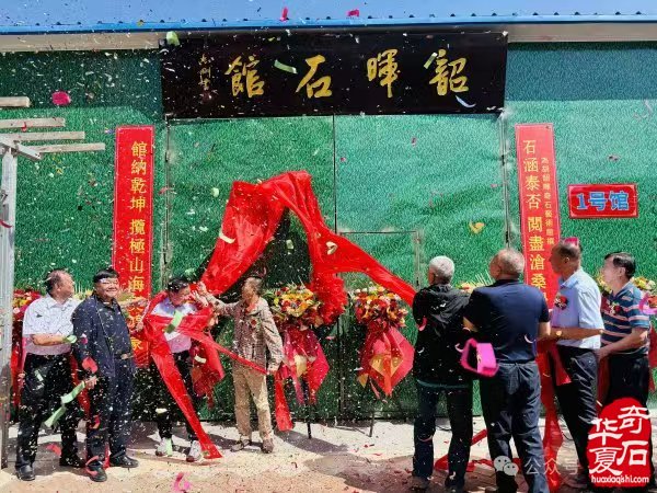 走访甘肃企业家韶晖奇石馆各地赏石名家齐聚交流