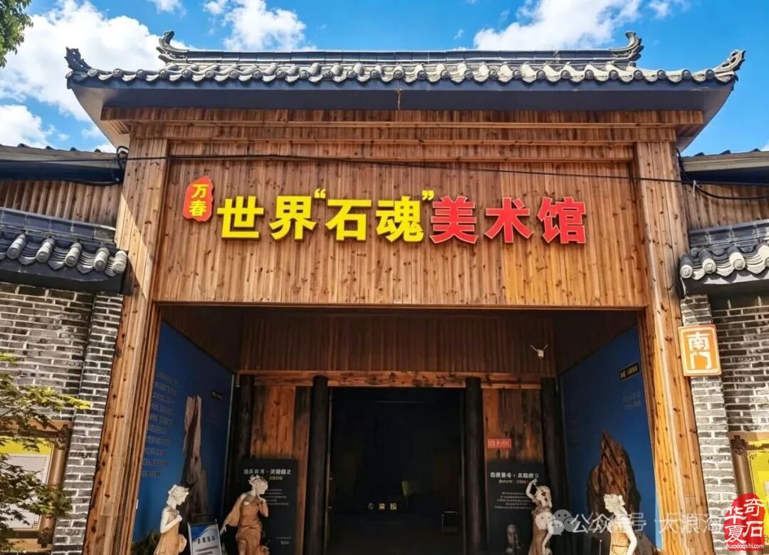温江展幕徐开 石魂好戏连台