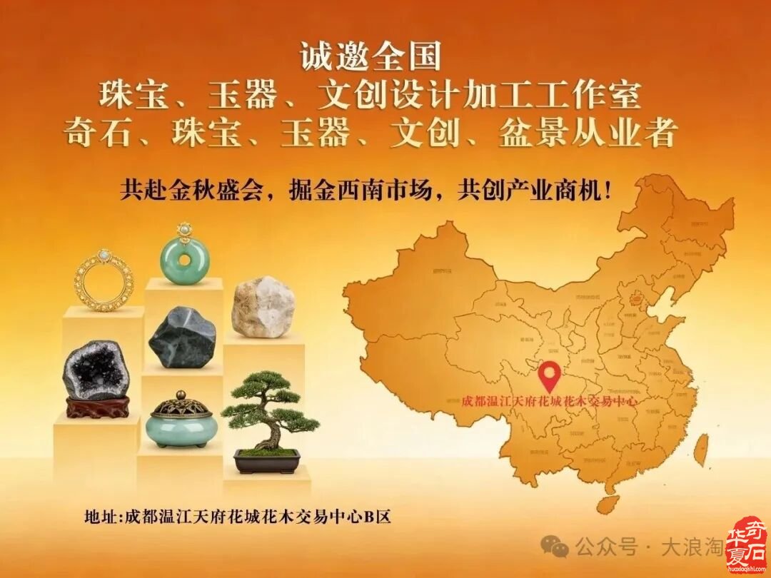 温江展幕徐开 石魂好戏连台
