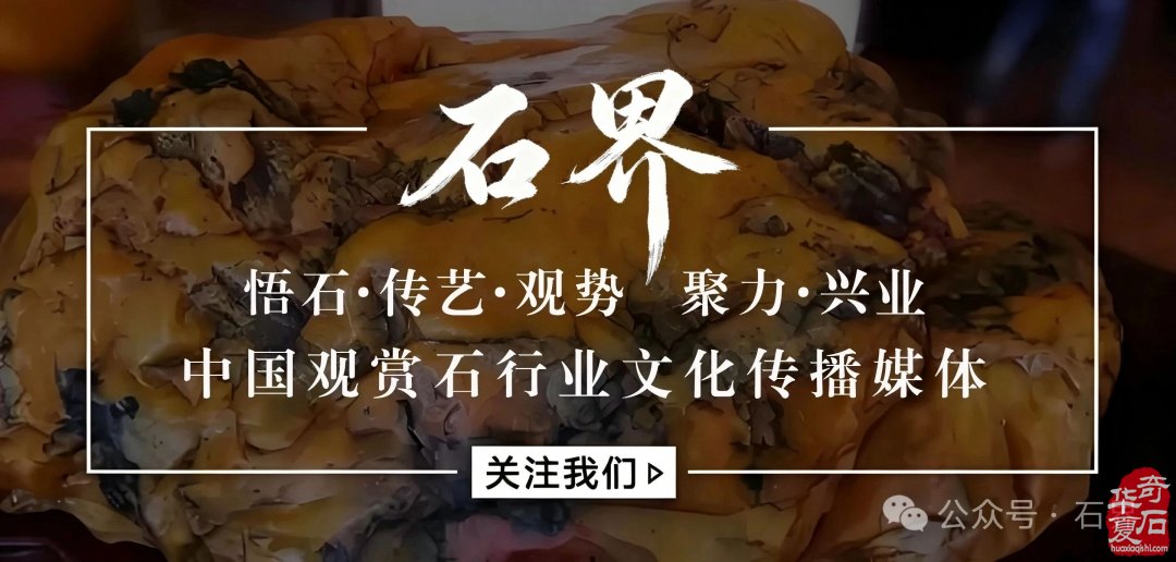 观赏石断代难题：自然形成还是远古人类加工