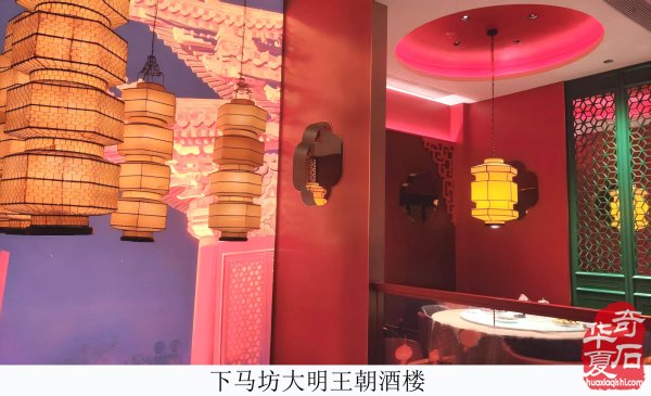 石藏鸭趣·宴品鸭香—— 由几枚雨花石遐想大明全鸭宴