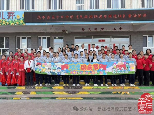 以非遗为桥梁 促兵地融同心|我馆助力建陶社区民族团结宣传周活动走进市第五十九中学
