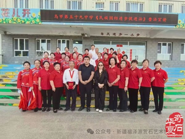 以非遗为桥梁 促兵地融同心|我馆助力建陶社区民族团结宣传周活动走进市第五十九中学