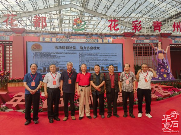 “古州石韵·而立菁华”——青州市观赏石协会成立三十周年观赏石精品邀请展开幕