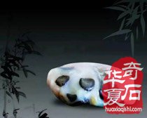 全球赏石文化艺术的传承与发展