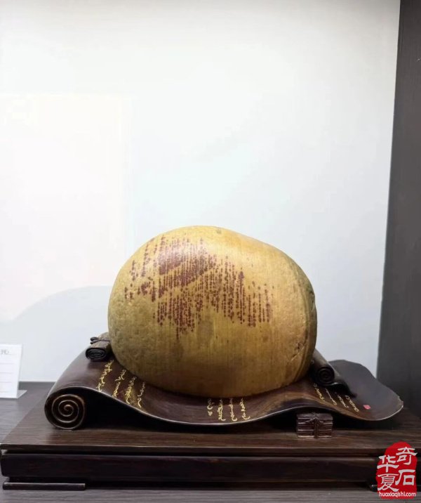 欣赏广元昭化首届奇石文化展获奖作品
