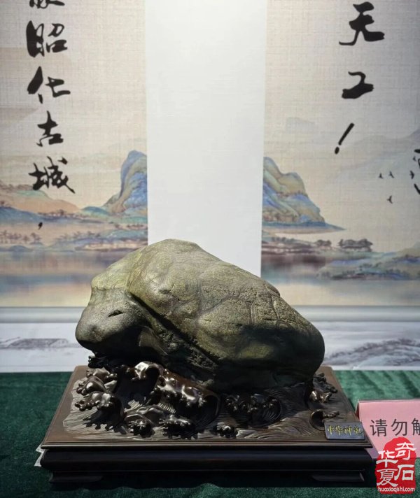 欣赏广元昭化首届奇石文化展获奖作品