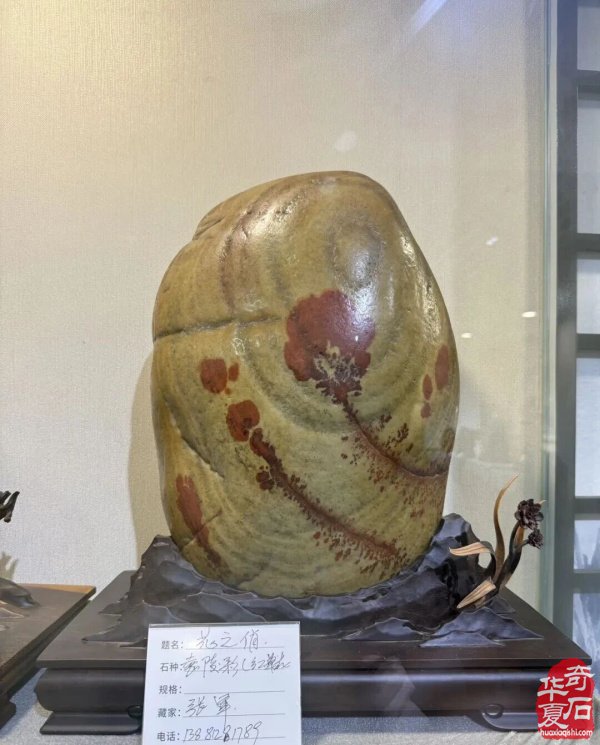 欣赏广元昭化首届奇石文化展获奖作品