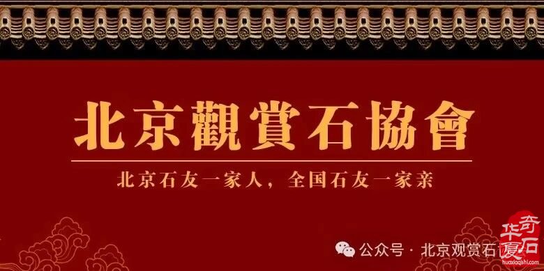 东方美学·西方艺术——2026天雕艺术国际交流展参展藏品征集启事
