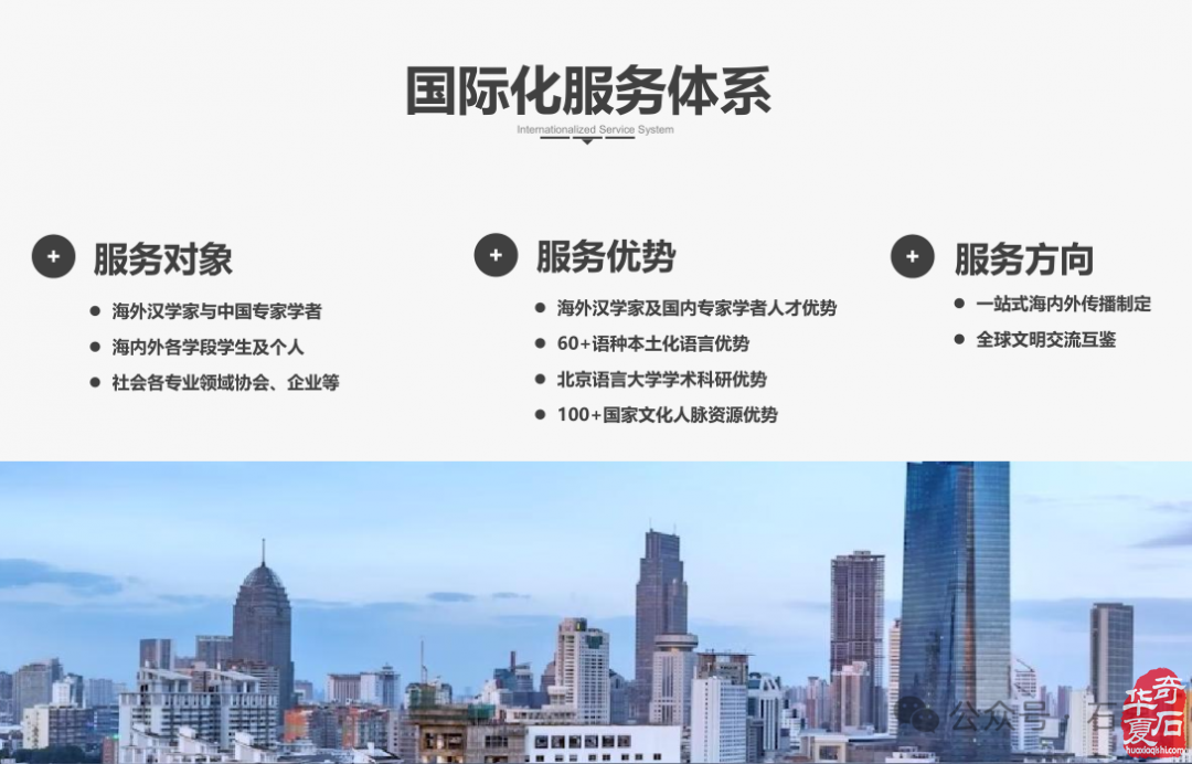 东方美学·西方艺术——2026天雕艺术国际交流展参展藏品征集启事