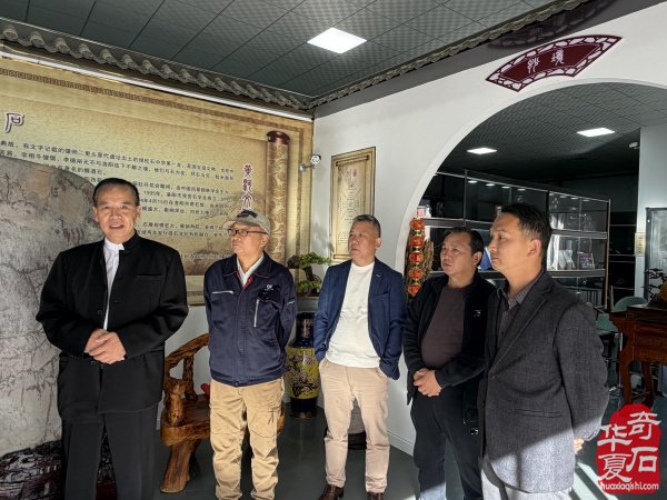 洛阳市赏石协会重阳开展赏石文化万里行系列活动