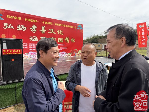 洛阳市赏石协会重阳开展赏石文化万里行系列活动