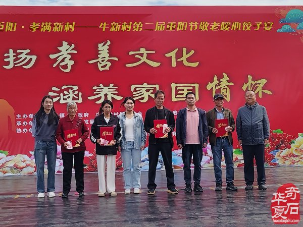洛阳市赏石协会重阳开展赏石文化万里行系列活动