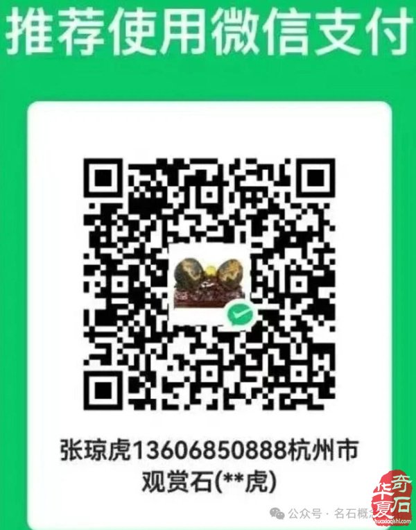 展讯|2026第八届杭州赏石文化艺术活动暨第七届黄蜡石文化艺术活动暨观赏石精品展(11月16日-11月25日)