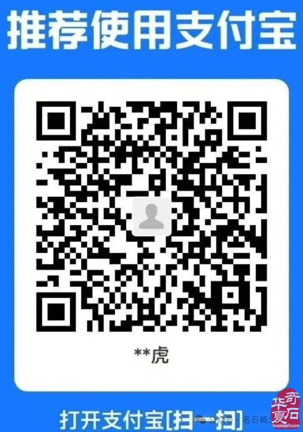 展讯|2026第八届杭州赏石文化艺术活动暨第七届黄蜡石文化艺术活动暨观赏石精品展(11月16日-11月25日)