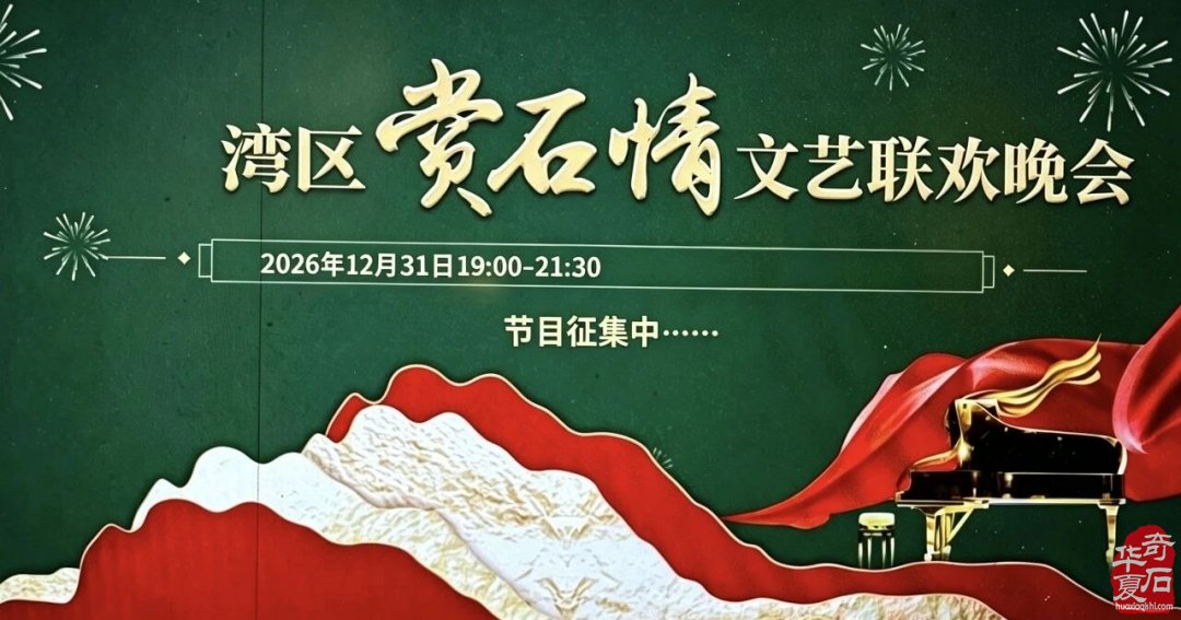 到陈村看那“山川淬炼亿万年风雨雕琢千万遍”的奇石