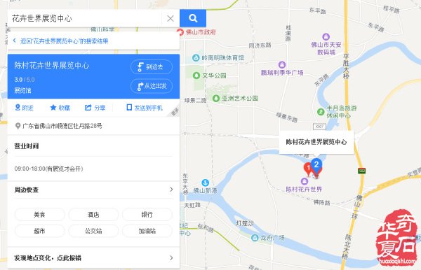 到陈村看那“山川淬炼亿万年风雨雕琢千万遍”的奇石