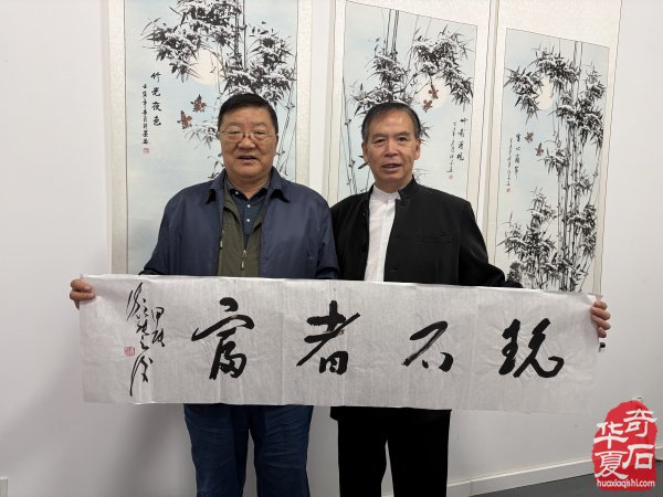 外地赏石名家到访洛阳奇石馆 共探南北赏石文化交融