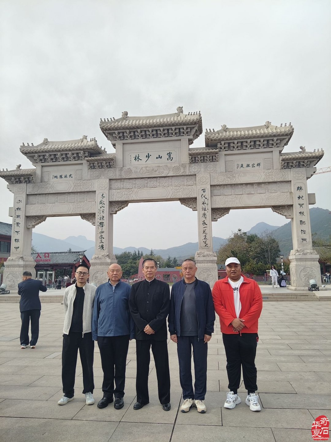  嵩洛一一赏石路上秋之旅