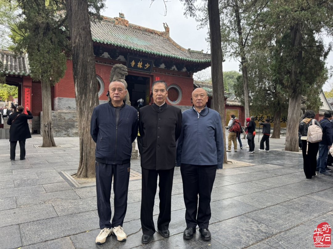  嵩洛一一赏石路上秋之旅