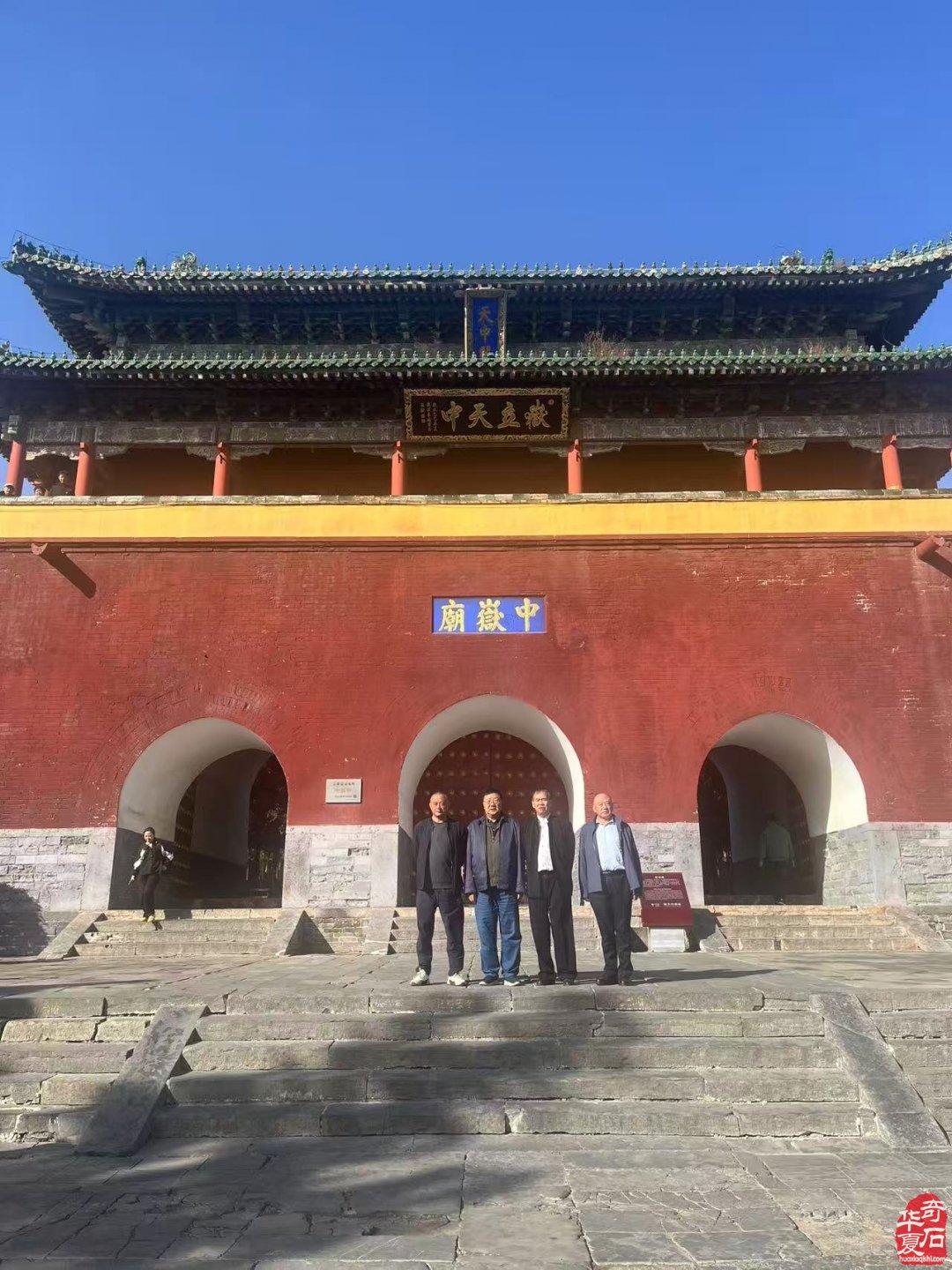  嵩洛一一赏石路上秋之旅