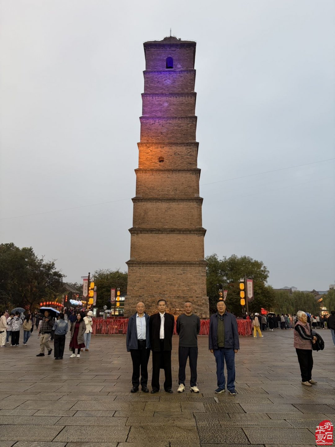  嵩洛一一赏石路上秋之旅