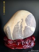 不玩石头不知道 看看《石痴过年》吧