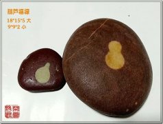 虢州石和虢国君王的故事 组图