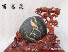 陕南最大、最精品奇石馆落户安康，周发猛艺术中心新年钜献