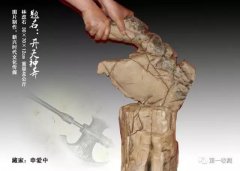 奇石收藏：天然为上品 图