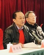 青岛根石盆景艺术协会八届六次理事会胜利召开