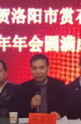 总动员 洛阳石展吹起了冲锋号 图