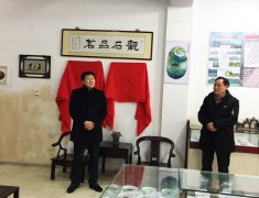 南京雨花石协会理事单位入住六合公园路“臻宝玉石”店