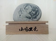 墨画石《小鸡出壳》出征亮相石家庄